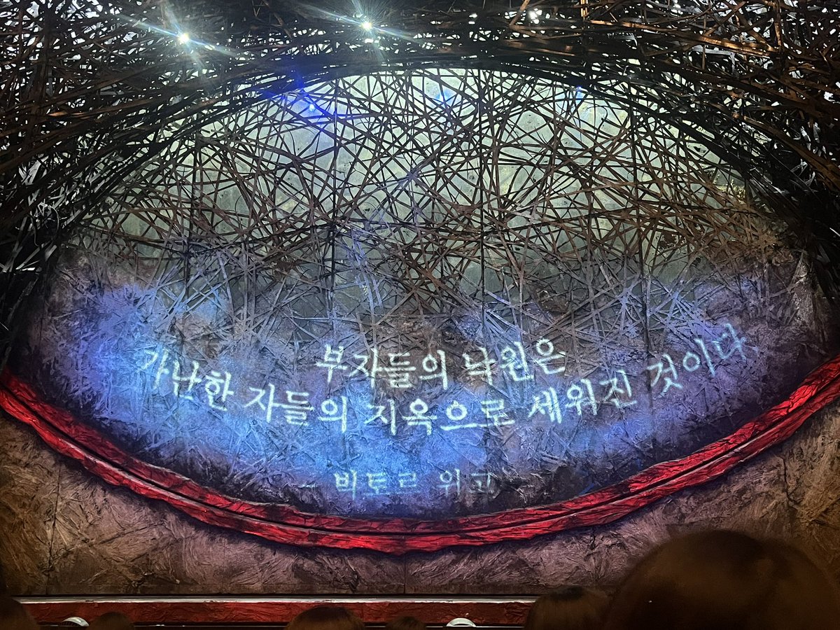웃남통…….
