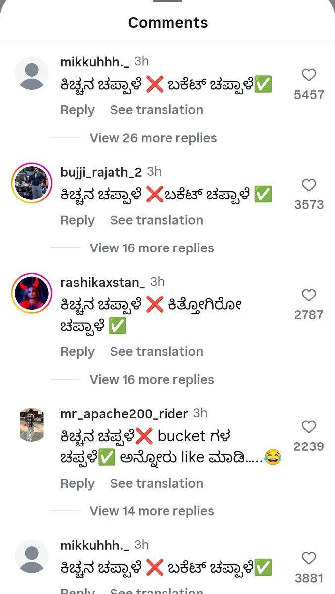 ಪ್ರತಿಭಾವಂತ tweet media