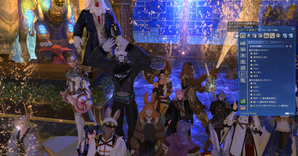 無事に終わりました！！！最後に会場のみんなとSS出来て楽しかったお疲れ様でした！！！ 二枚目失敗したけどそこは見ないでw #レポリーグ #FF14