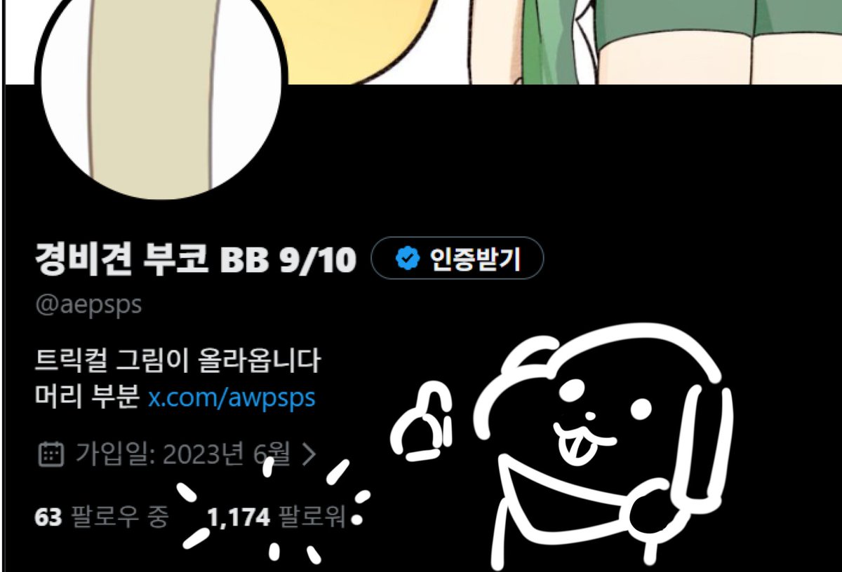 aepsps's tweet image. 1000팔로워 감사합니다
이번년도에는 찍겠지 라고 생각했는데 빠르게 찍어서 매우 기분이 좋아요
궁금한거 있으면 편하게 물어보세요