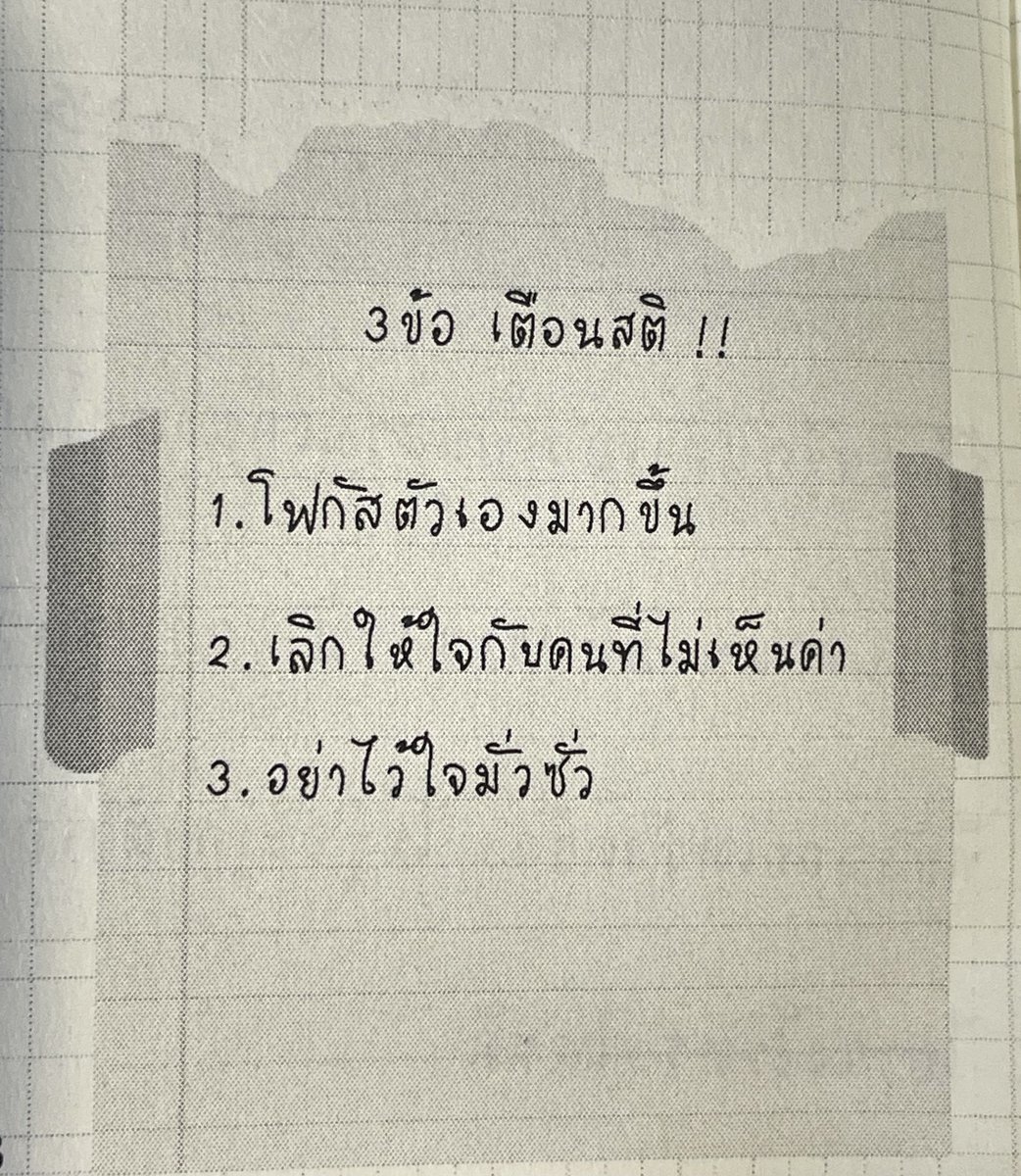 กลิ่นหนังสือ (@klinnangsue) on Twitter photo 
