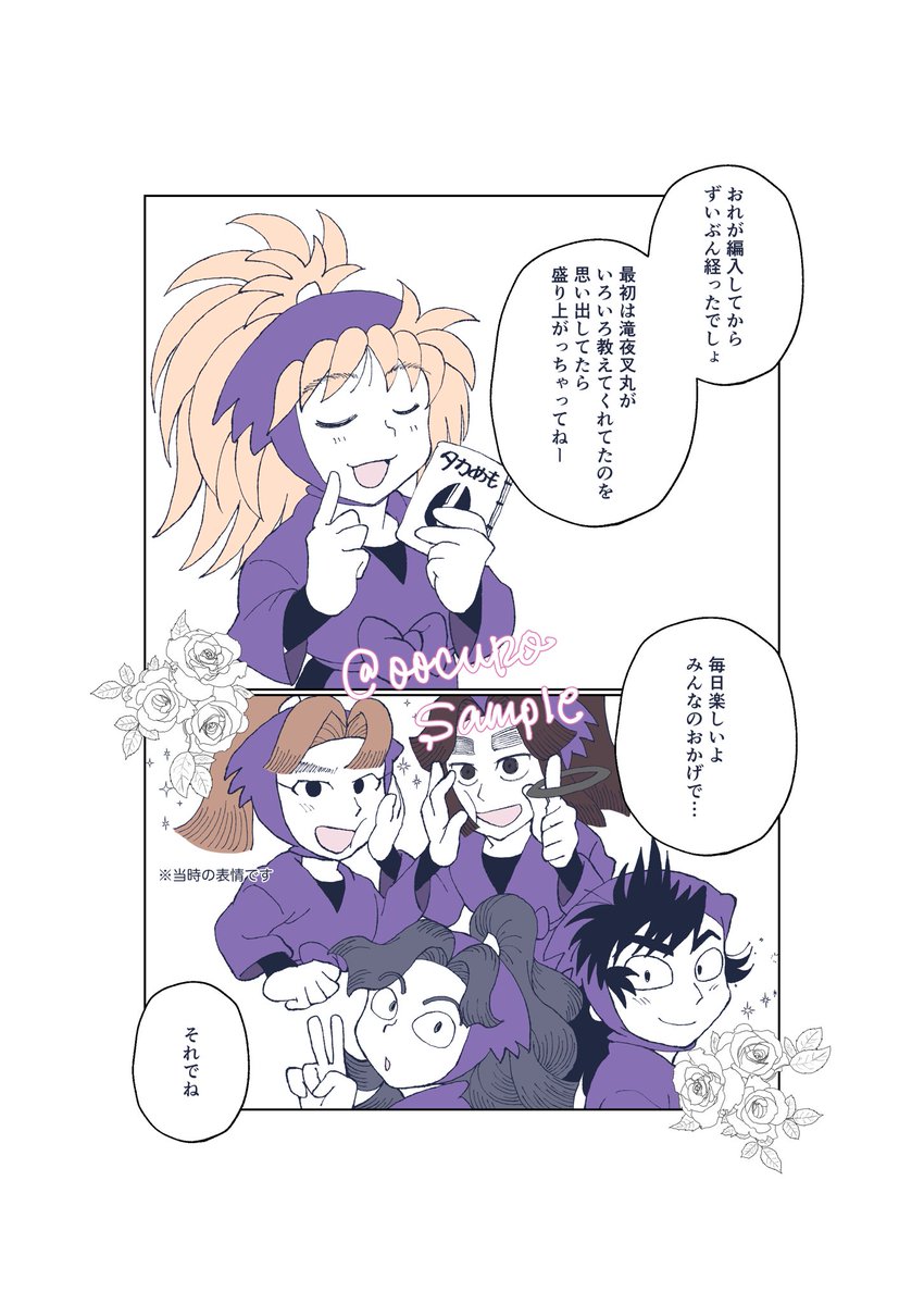 もっちり🥛5/6西1エ63b tweet media