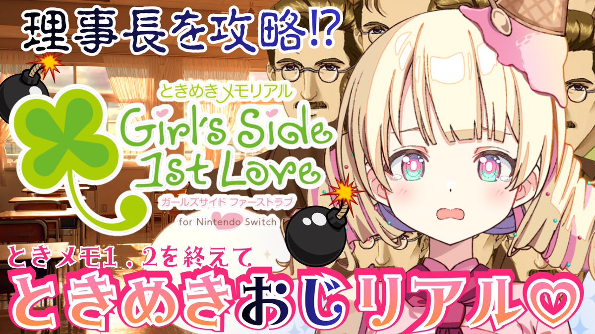 天彩たたん🍦🍳新人VTuber (@tensai_dokkan) / Posts / X