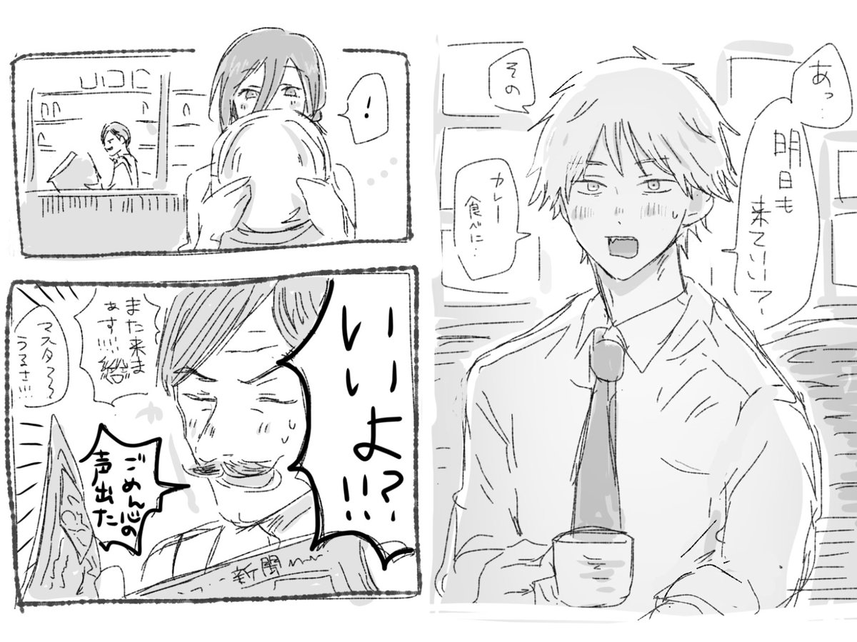 デンレゼになりそびれた