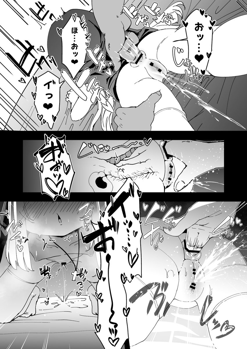 【懺悔室の小さな修道女5】
イリスちゃんのおしりがやばいゾ! 