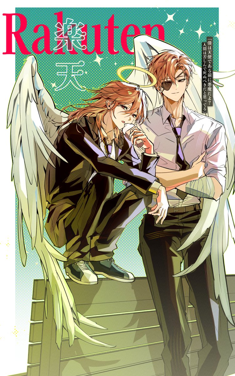 185x155_'s tweet image. #드친소
체인소맨 천사의 악마님🫶(ncp) ⓒ 헹