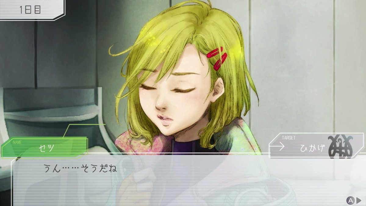 遊びに行かず曇るセツも味がありますよね #グノーシア