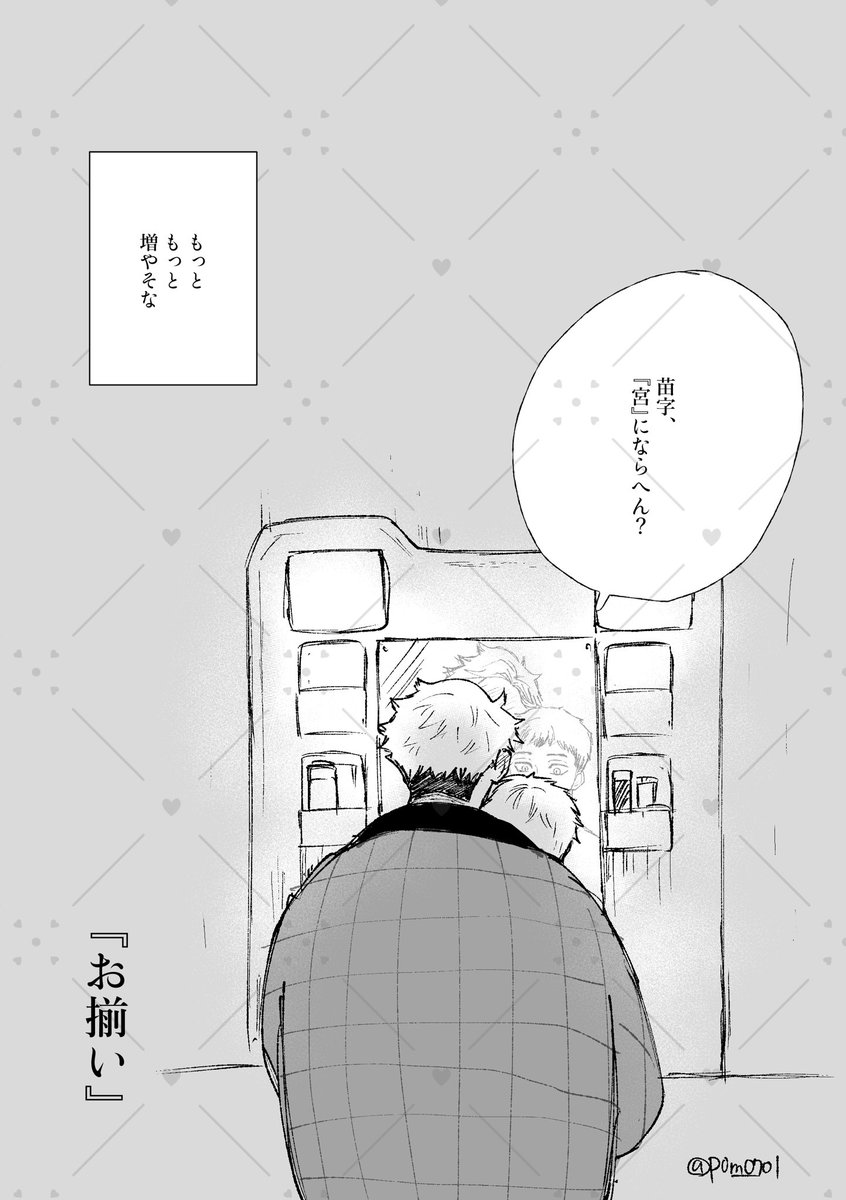 にゃん太🌾1/11 5号館も12a (@nyanta_5_) / Posts / X