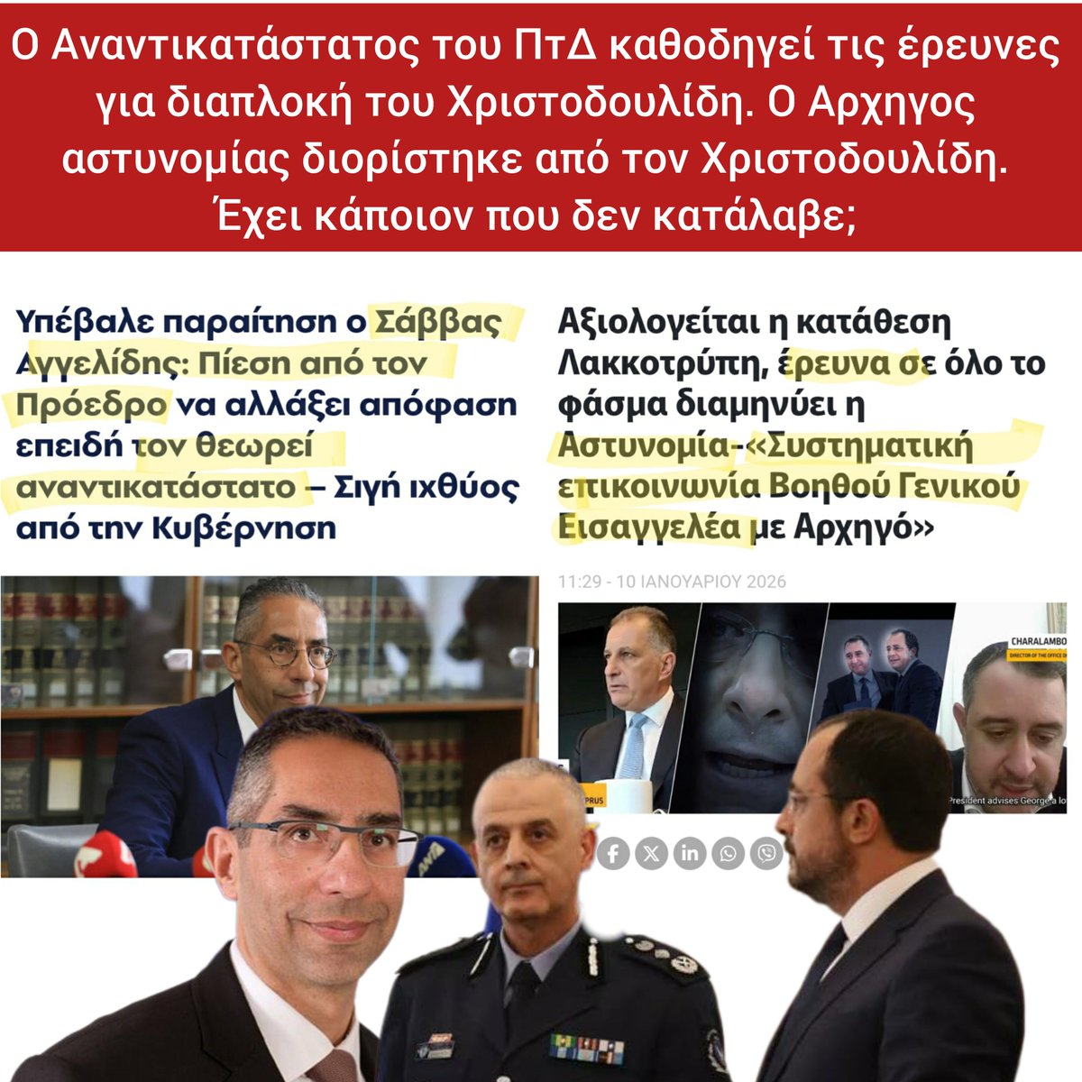 DefteriAnaynos1's tweet image. 