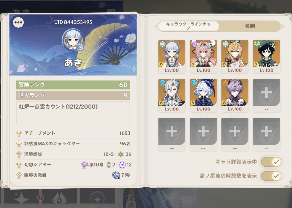 the HIATUSのライブに行かせてください tweet media