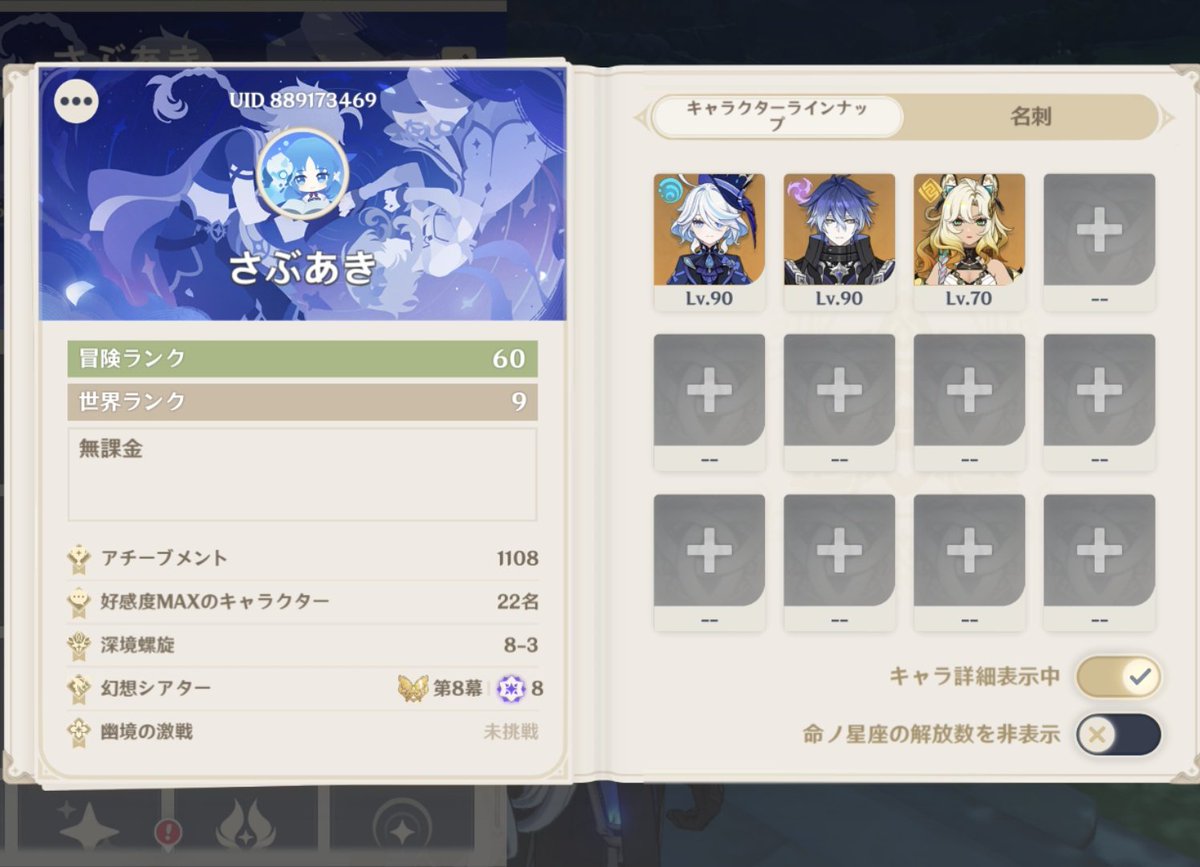 the HIATUSのライブに行かせてください tweet media