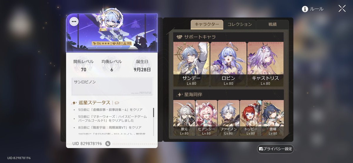 the HIATUSのライブに行かせてください tweet media