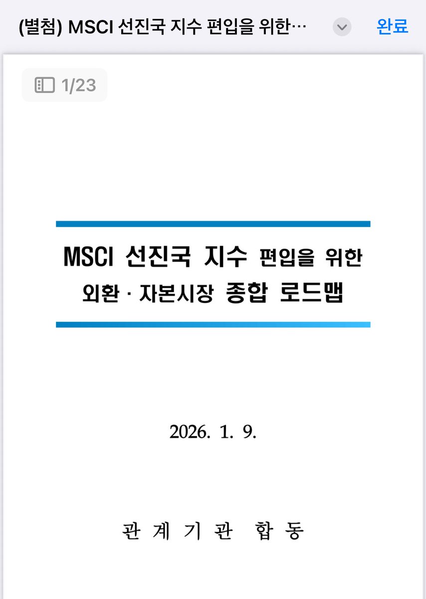 국내거래소fds출금시간[구글도배,구글찌라시 텔 𝑮𝑺𝑬𝑶8]장외거래업체.qmw