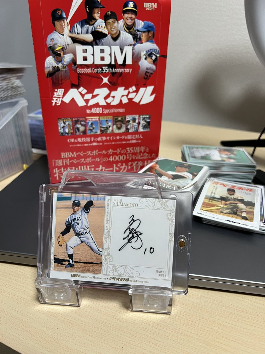 現場からの2024微博之夜 直筆サイン5 2026年初開封にして直筆サイン😭 （BBM35周年1BOX） ノーマルも良すぎ