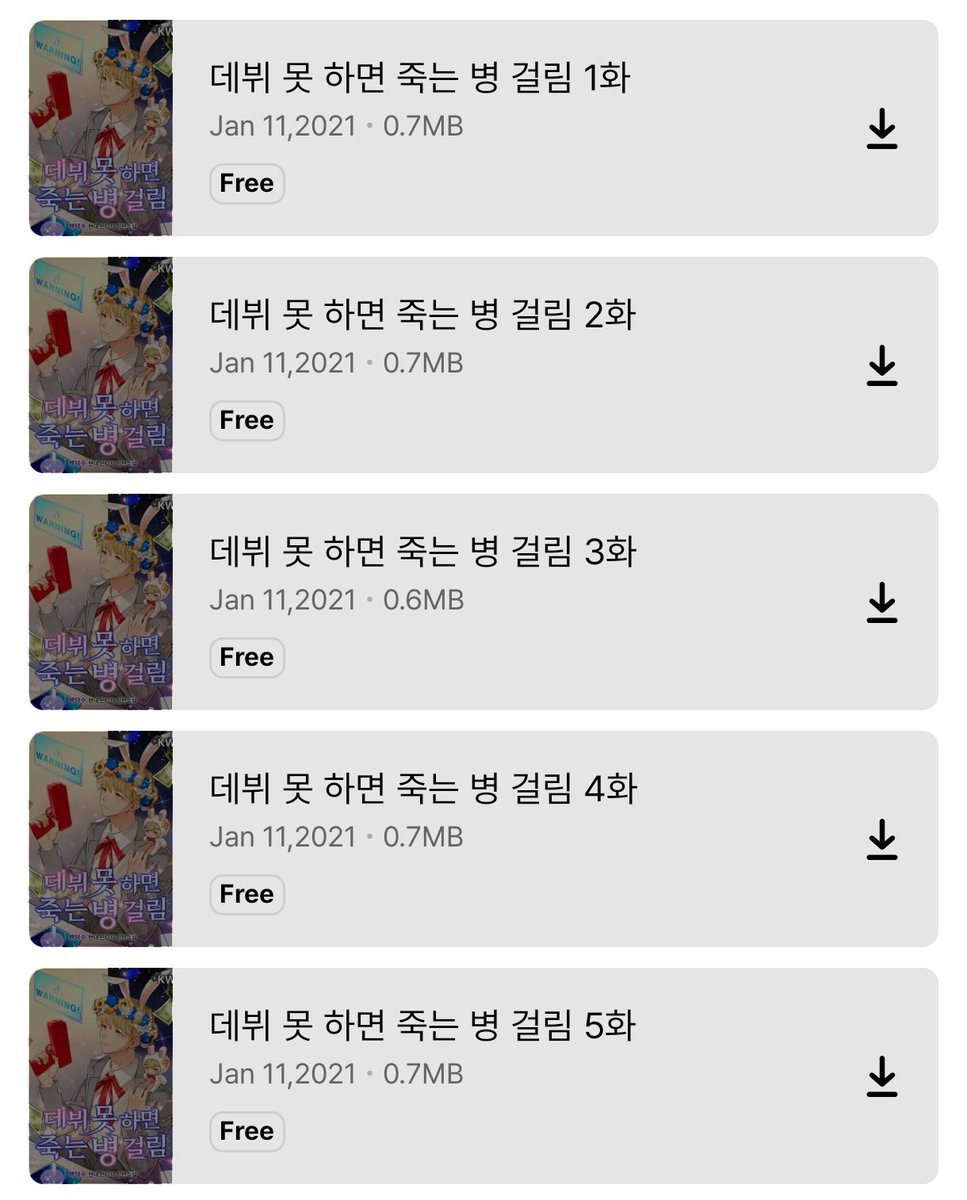 Debut or Die! Update tweet media