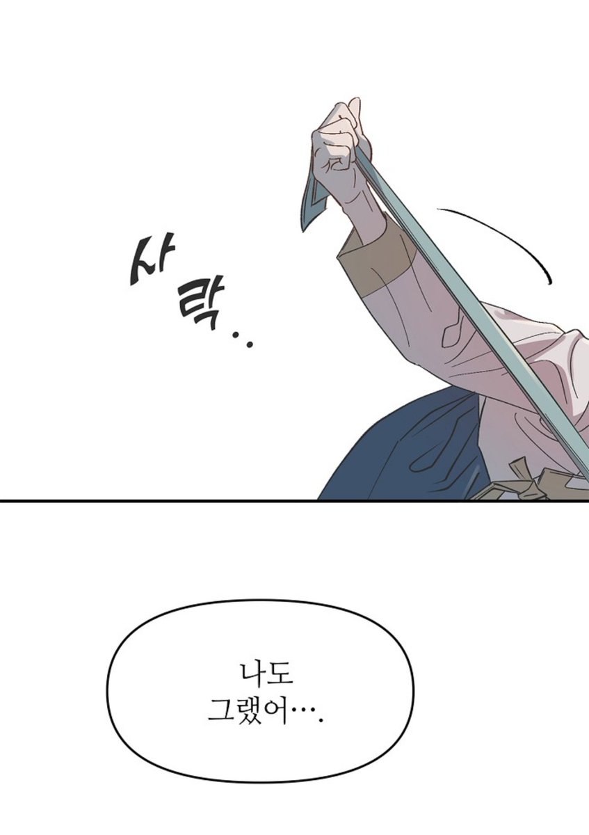 📢봄툰에서 조선단편선 1코인전을 한다네요.
GBH가 섞인 단편선이라 GL만 궁금하신 분은 <연리지> 보시면 됩니다. 능글예비유부왼×왈가닥아다동생른
*짭근 주의