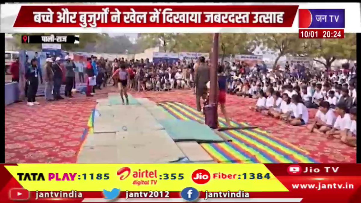JANTV2012's tweet image. पाली की कबड्डी मैदान में खिलाड़ियों ने दिखाया दमखम, बच्चे और बुजुर्ग ने खेल में दिया जबरदस्त उत्साह | JAN TV

youtu.be/PS5fJNJt5fo 

#palinews #kabaddi #players #strength #KabaddigroundofPali #elderly #enthusiasm #Children #jantv_opn