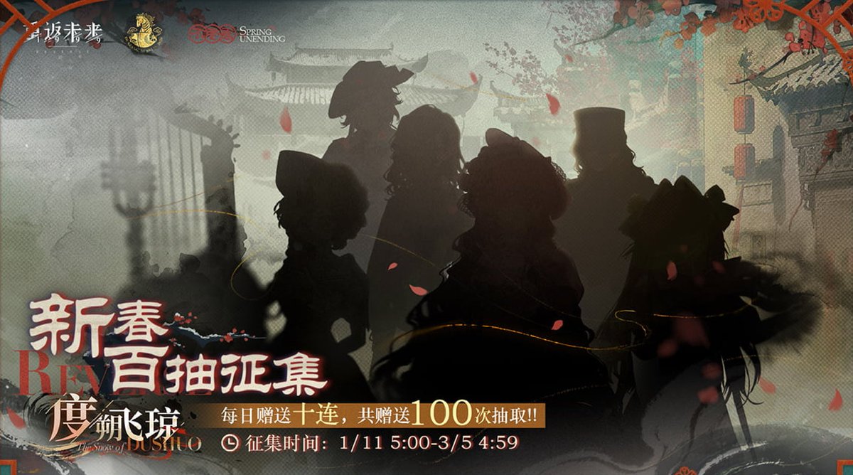 八咫烏 Merui tweet media