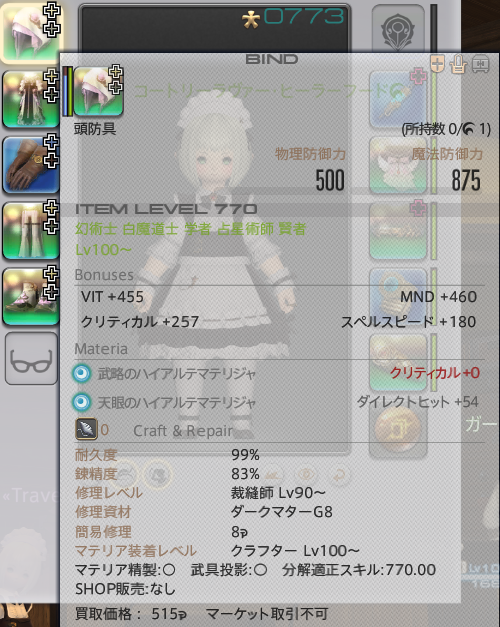 rinmarja's tweet image. ありがとう大監督…