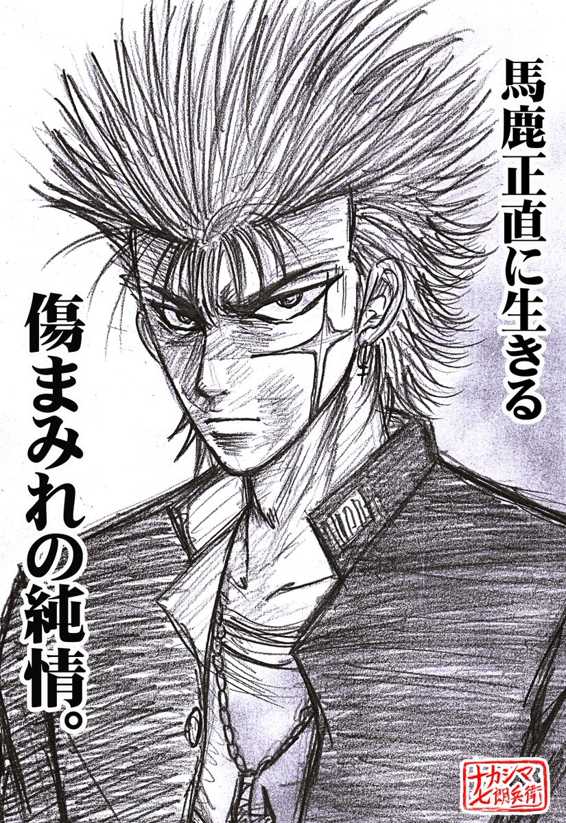 たまたまポンチー 山本康人 たまたまポンチー 山本康人 Amazon.co.jp