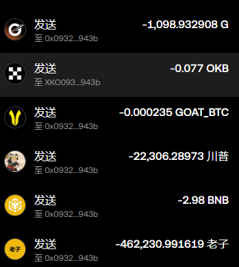 Crypto 黑 tweet media