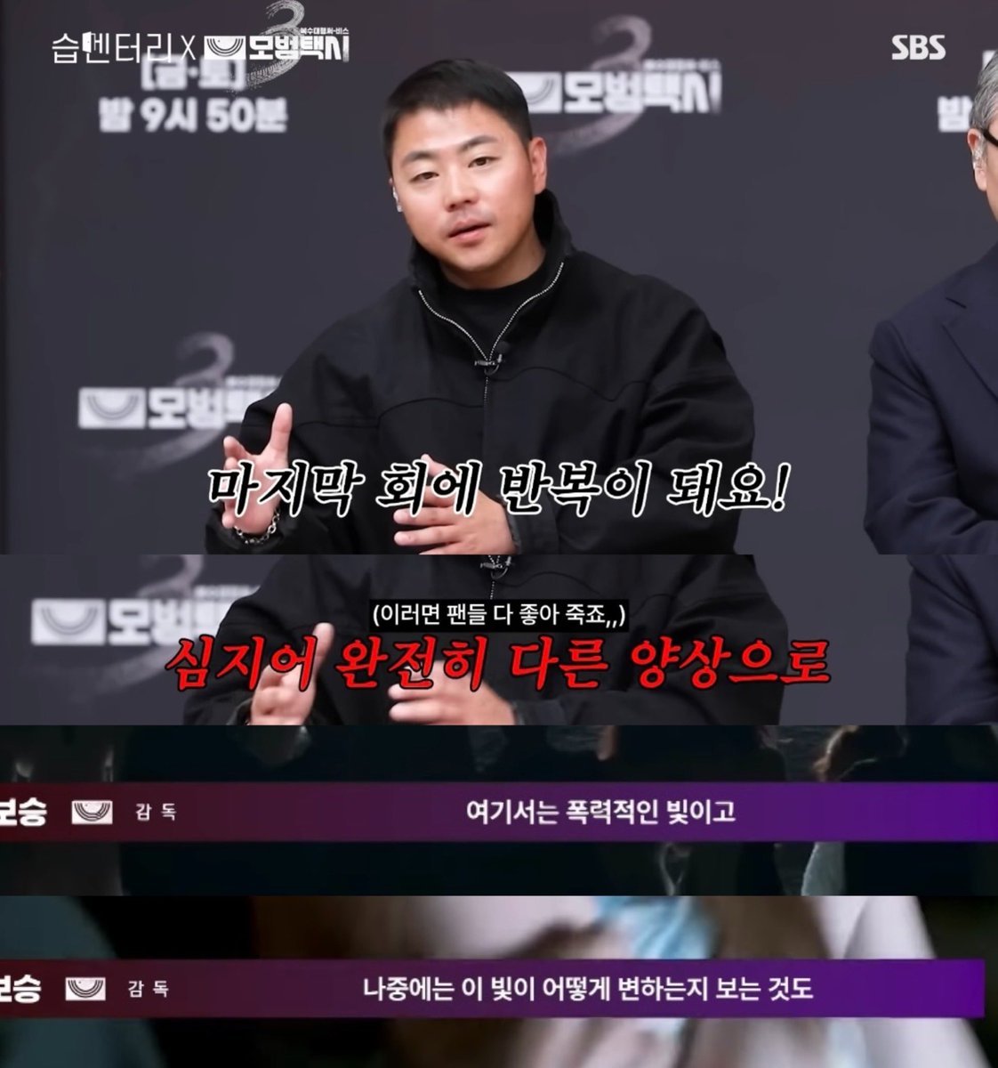 ahora0704's tweet image. 감독님이 코멘터리에서 말씀하셨던.. 첫회에 나왔던 폭력적인 빛이 마지막회에서 희망의 빛으로 바뀌었어