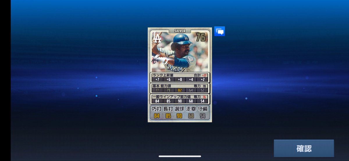 ルーレットイベントで貰ったシグネから自軍ゲット✨️
ありがとうございますm(_ _)m