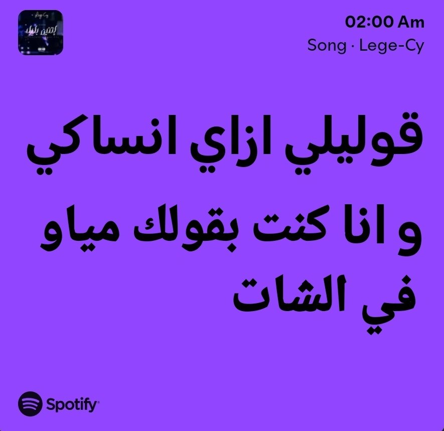 احمد (@kamolaa297) on Twitter photo 