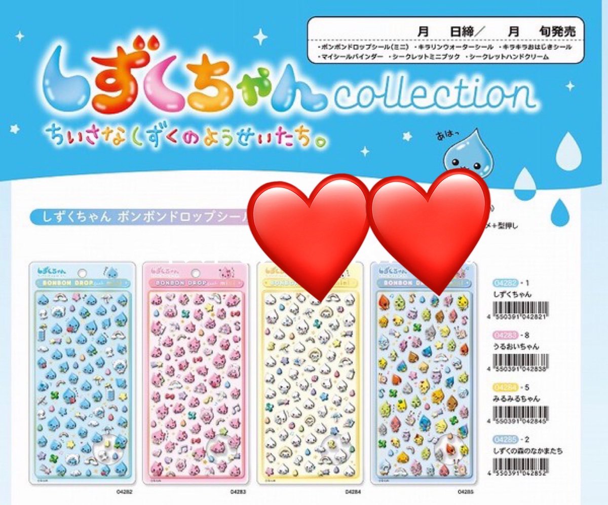 り り ち ゃ ん　🧸🍓 tweet media