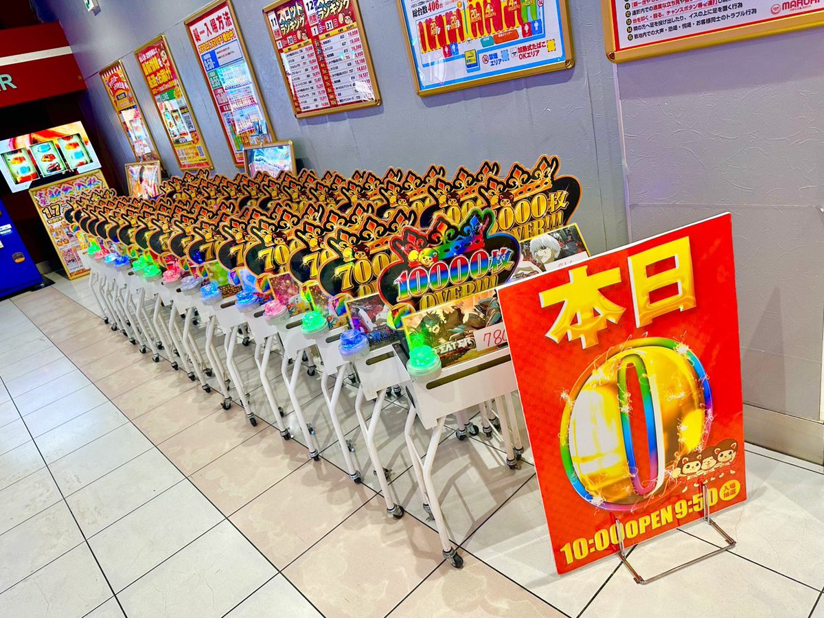 感謝━━━( ⸝⸝•̆ .̫•́⸝⸝ 人)━━━感謝 本日もたくさんのご来店