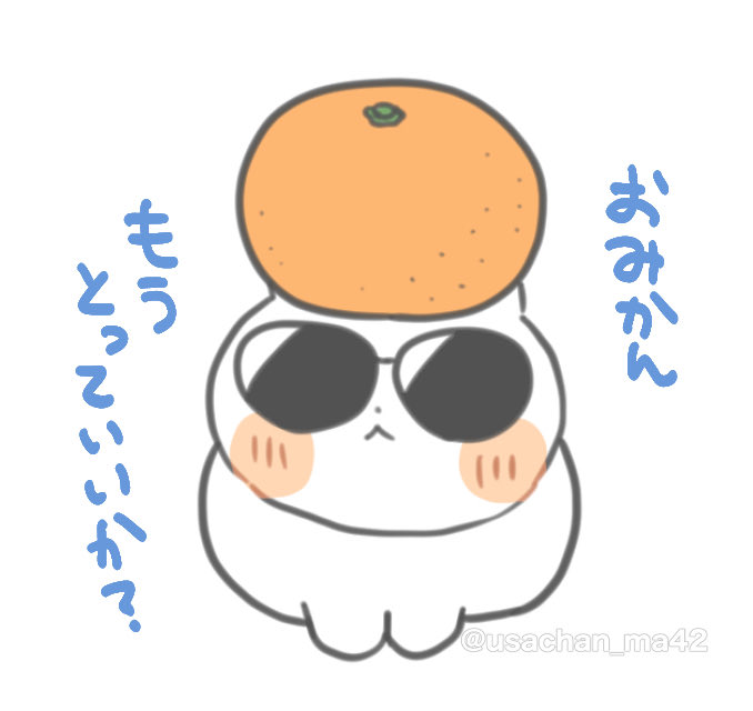 😷我が家の鏡餅です