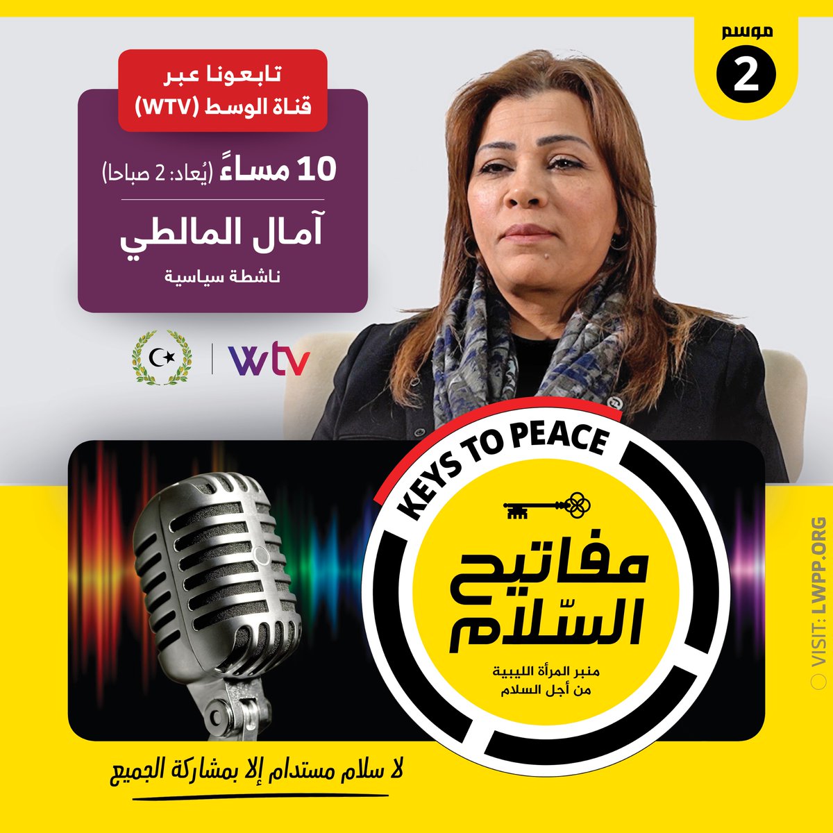 Libyan Women’s Platform for Peace tweet media