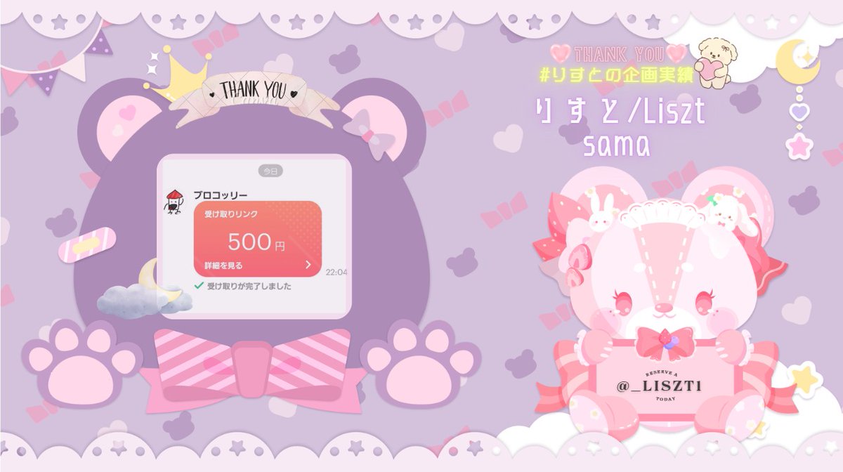 🍼•᎑•🍼)さくま☁️🧸𓈒🩵 (@yYTOpeqi52CLxZR) / Posts / X