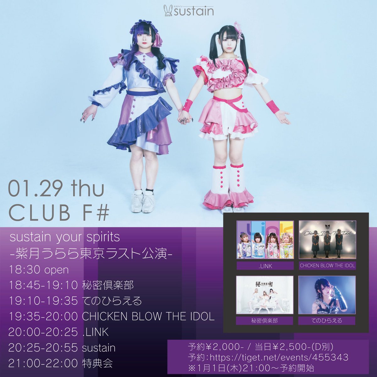 こころん°ʚ(*´˘`*)ɞ°お待ち下さい！ せーの、＼Bたろ／+ﾟ*♡*ﾟཐི⋆♱⋆ཋྀ*ﾟ*♡*ﾟ+ (@bitaronron) / Posts / X