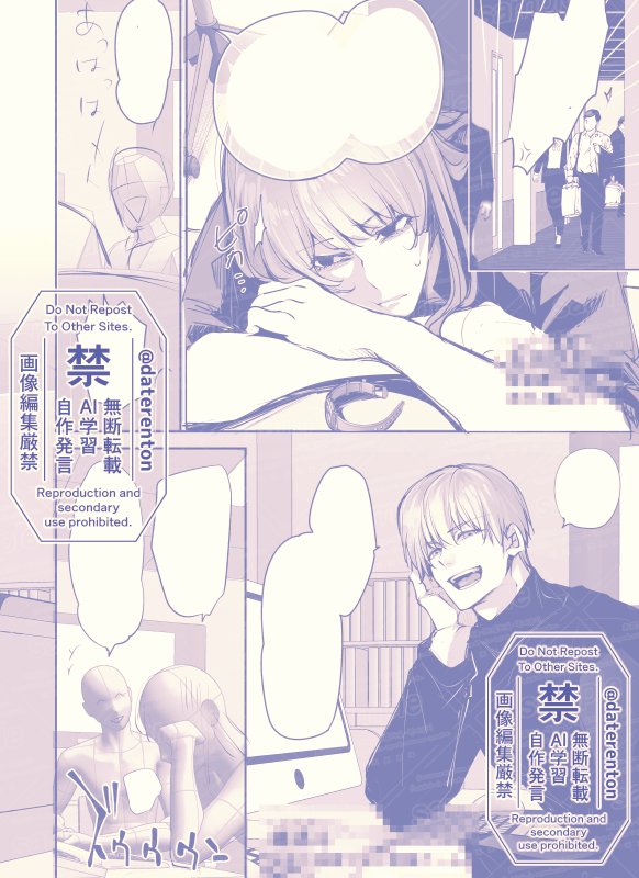 ※ポストタップで縦になるよ💕

今年は描くぞッ!
先日の打ち合わせで担当様にスピンオフ制作のOK貰ったので、隙間時間で少しずつ作っていきます🤗🎶

そして…
男性向け♂♀新連載の方はネーム中!
竿3本♂のオフィスラブだお💖
「体のいい左遷」とはまた少し違った感じです🤗🎶

乞うご期待! 