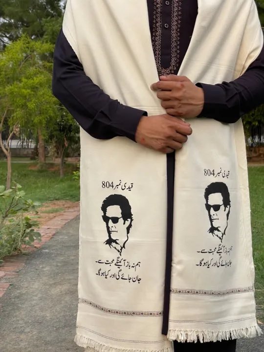 Pukhtunistan_VC's tweet photo. Imran khan winter wool shwal White 
 #Iran #ImranKhan
 #pti #DigitalBlackoutIran   https://t.co/JSBGgdICHr https://t.co/sUvtOt9bUy