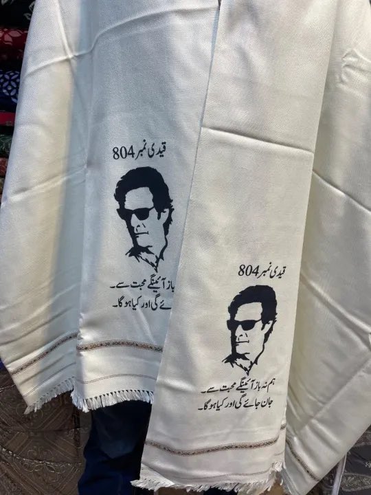 Pukhtunistan_VC's tweet photo. Imran khan winter wool shwal White 
 #Iran #ImranKhan
 #pti #DigitalBlackoutIran   https://t.co/JSBGgdICHr https://t.co/sUvtOt9bUy