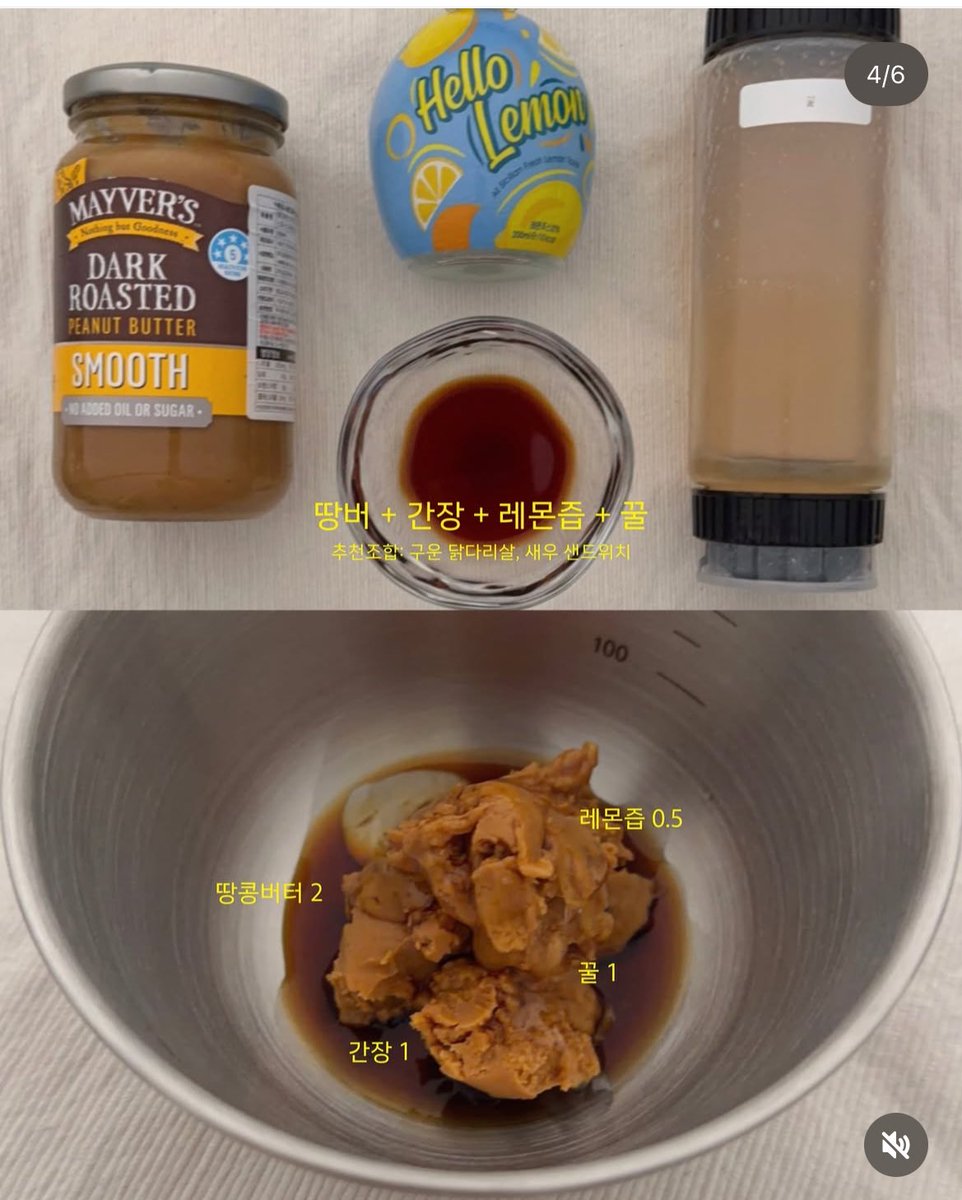 🥪샌드위치 소스꿀조합🍞

출처 : @ auvert 님