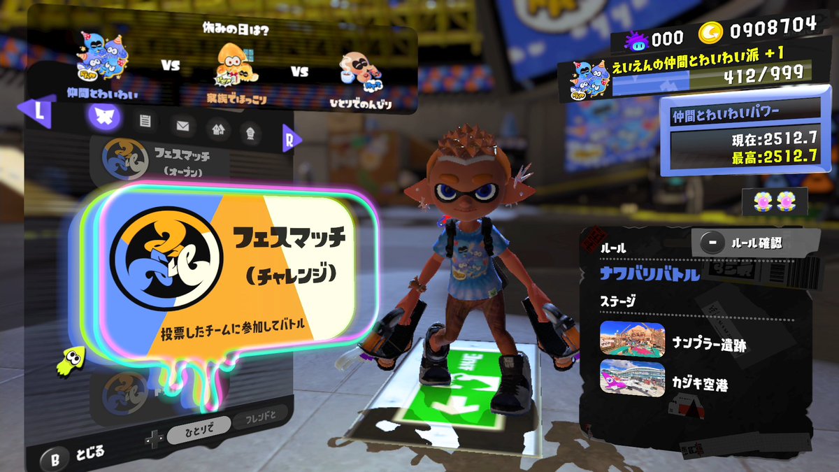 ましゅたん🌸🐉 (@bokourti) / Posts / X