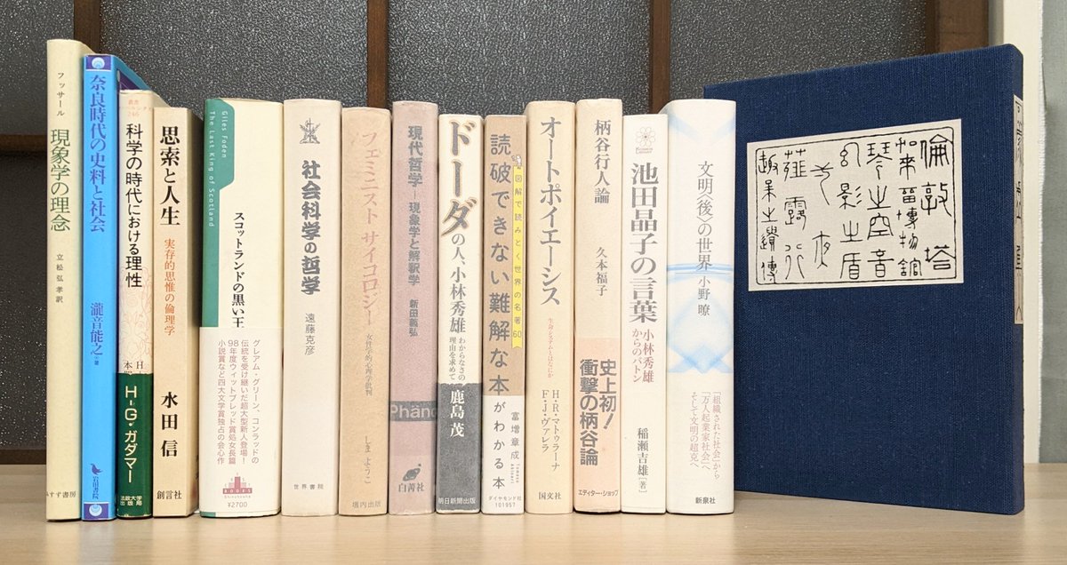 人文書中心に「冬の古本まつり」に並べました。

漱石の『漾虚集』は復刻ですが、何度触れても橋口五葉の装幀や復刻の技術等々に感銘を覚えます。
#BGM入荷