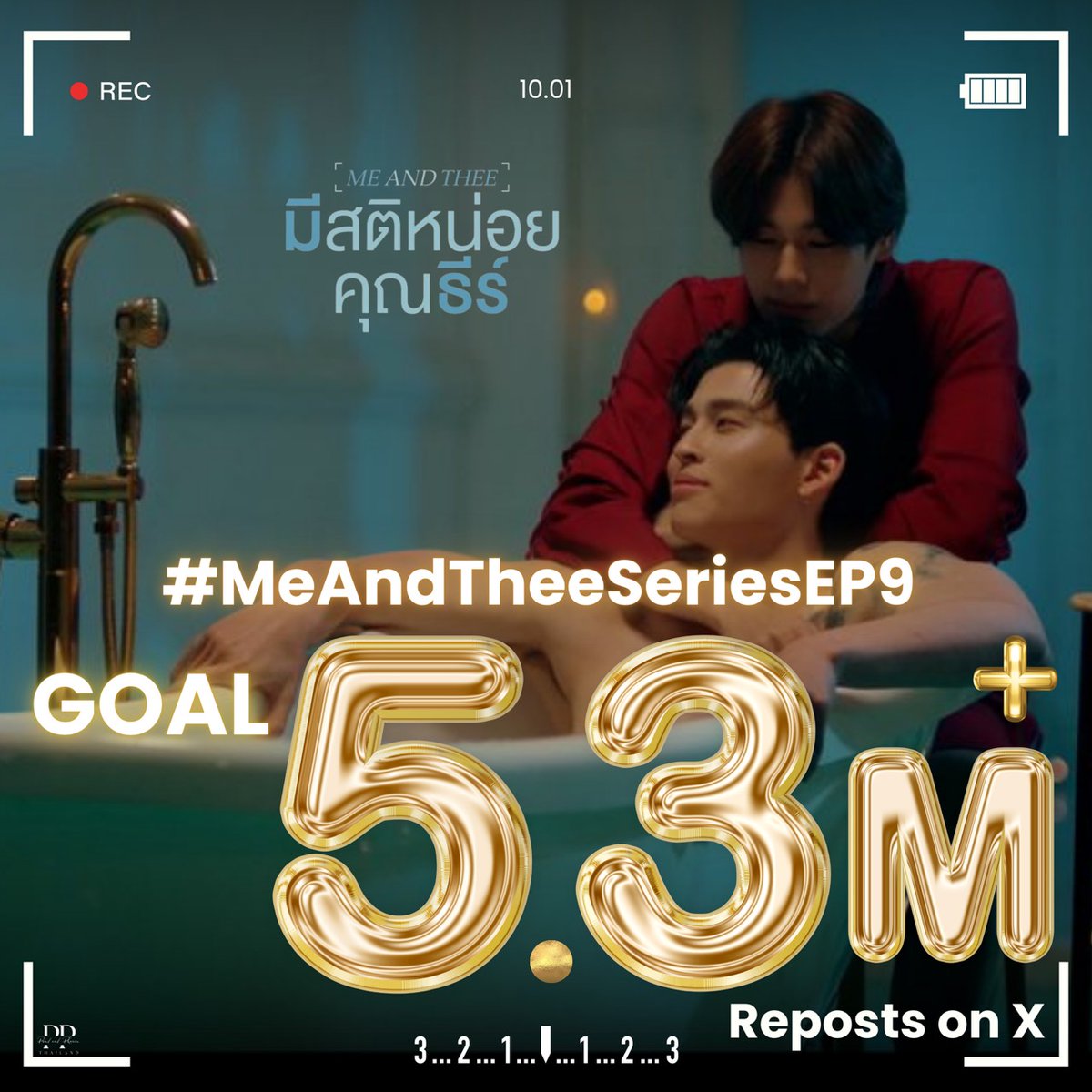 PHUWIN TREND WAVE tweet media