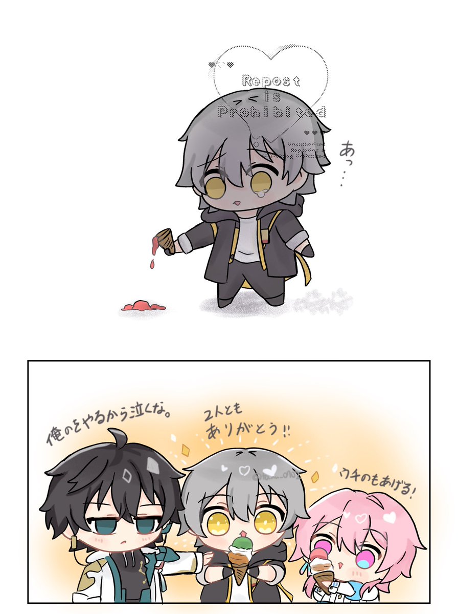 str_tanu0702's tweet image. アイス落としちゃった…🍦💫