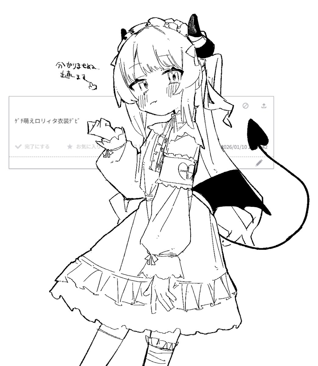 e3A_eg tweet picture