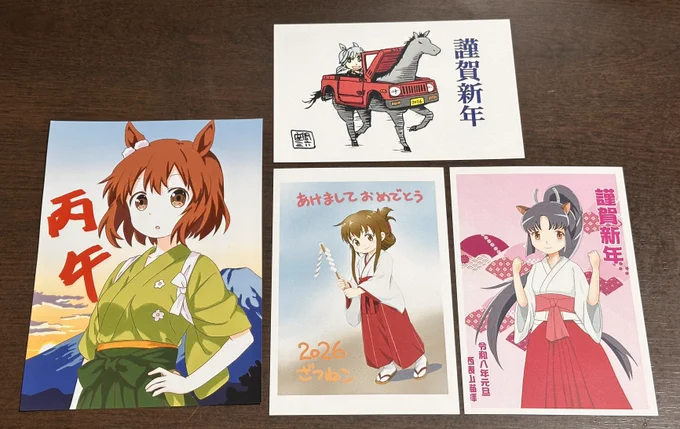 追加した分貼ってなかったー 