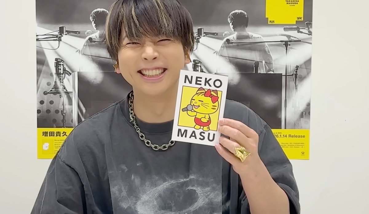 喜怒哀楽のDVD開けてご機嫌な増田さん愛しすぎる😭😭😭
ネコますポストカード凄くお気に入りらしいのに
増田さん「このポストカードは額縁に入れてトイレに飾ってください」WWW