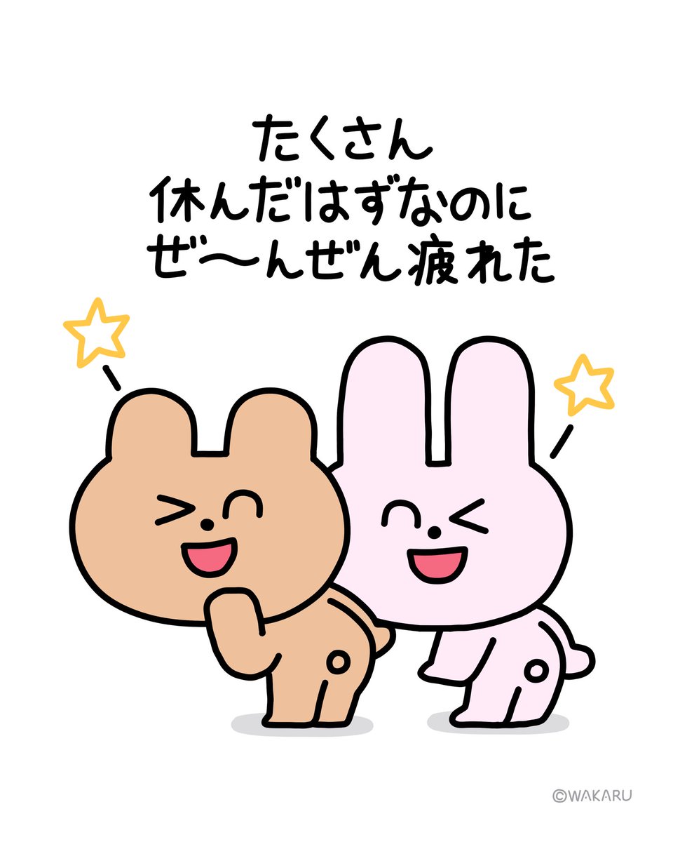 もじもじこです moji mojico (@moji_mojico) / Posts / X