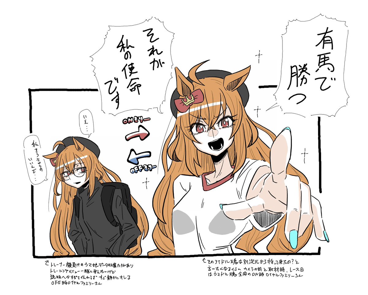 patas_something's tweet image. 個人的こうだったらいいなロイヤルファミリーさん