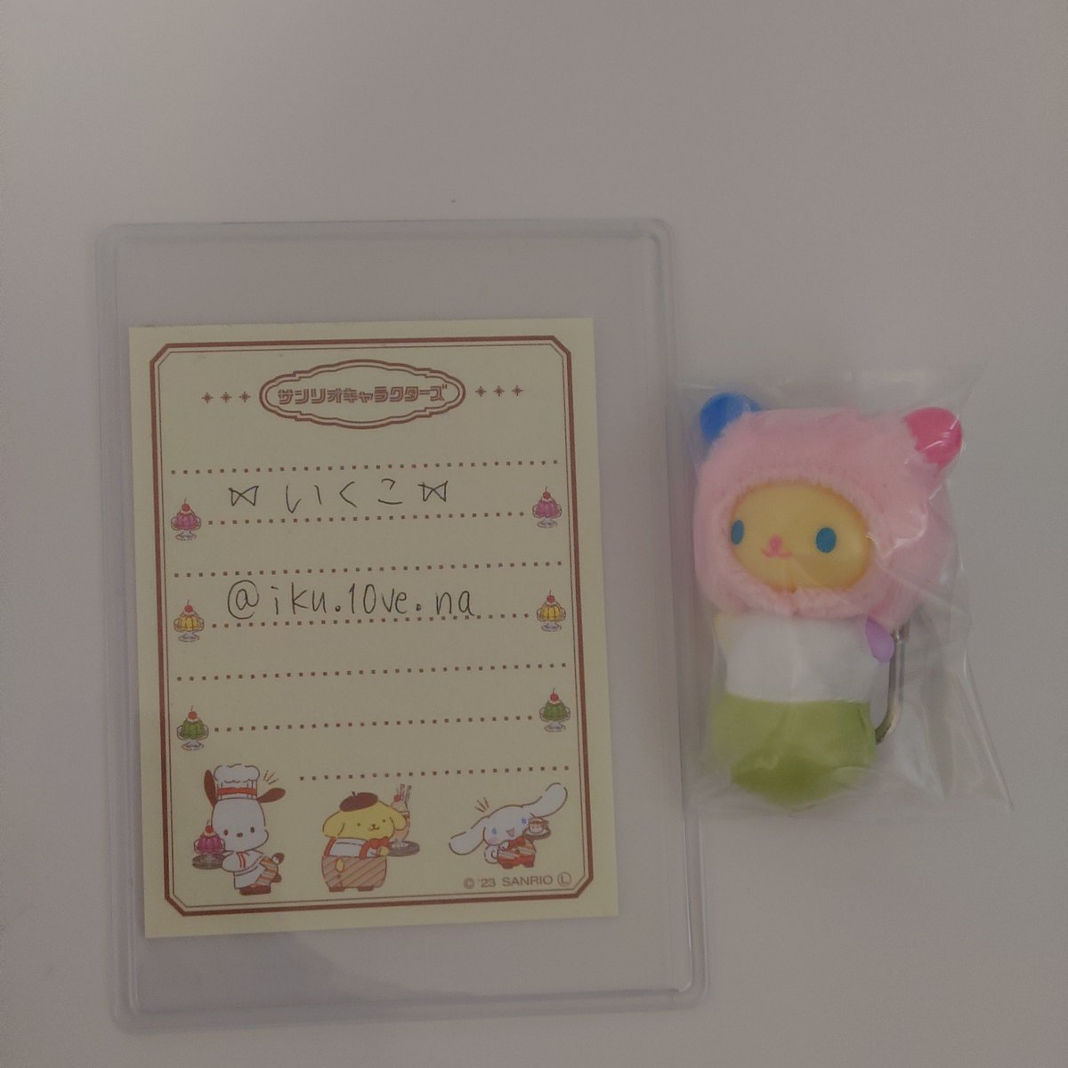 ⑅︎いくこ⑅︎ tweet media