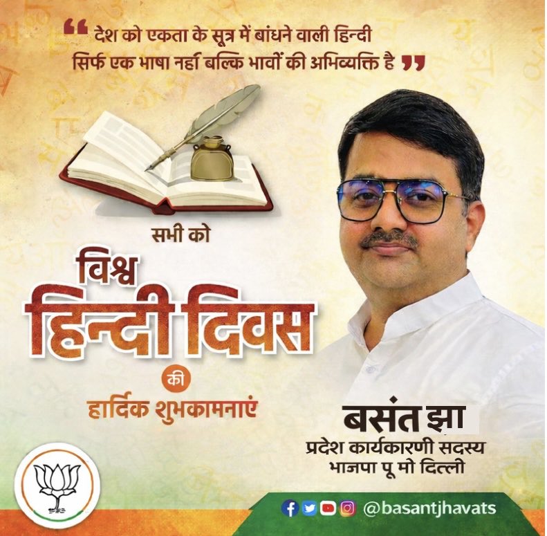 BASANTJHAVATS's tweet photo. https://t.co/xZO5BV3fb0
