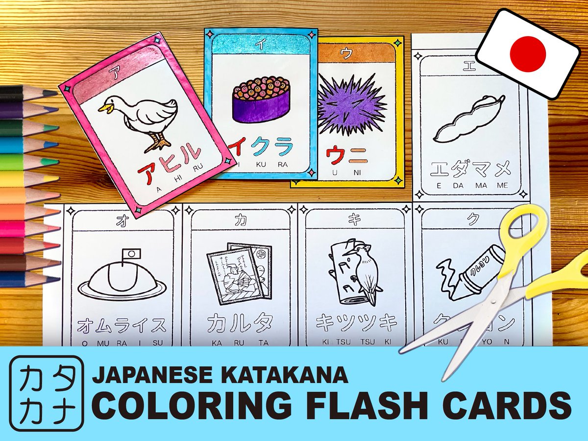 2aus2bri2's tweet photo. 🇯🇵 46 アイウ Flash Cards 🇯🇵
Japanese Katakana Coloring Flash Cards on my #etsystore 🌅

https://t.co/sM6fxTnhP5

⇧ Perfect activity for kids! ⇧  CHECK IT OUT!!

#learnJapanese  #LearnKatakana #Alphabetflashcards https://t.co/MIvMPdz9aq